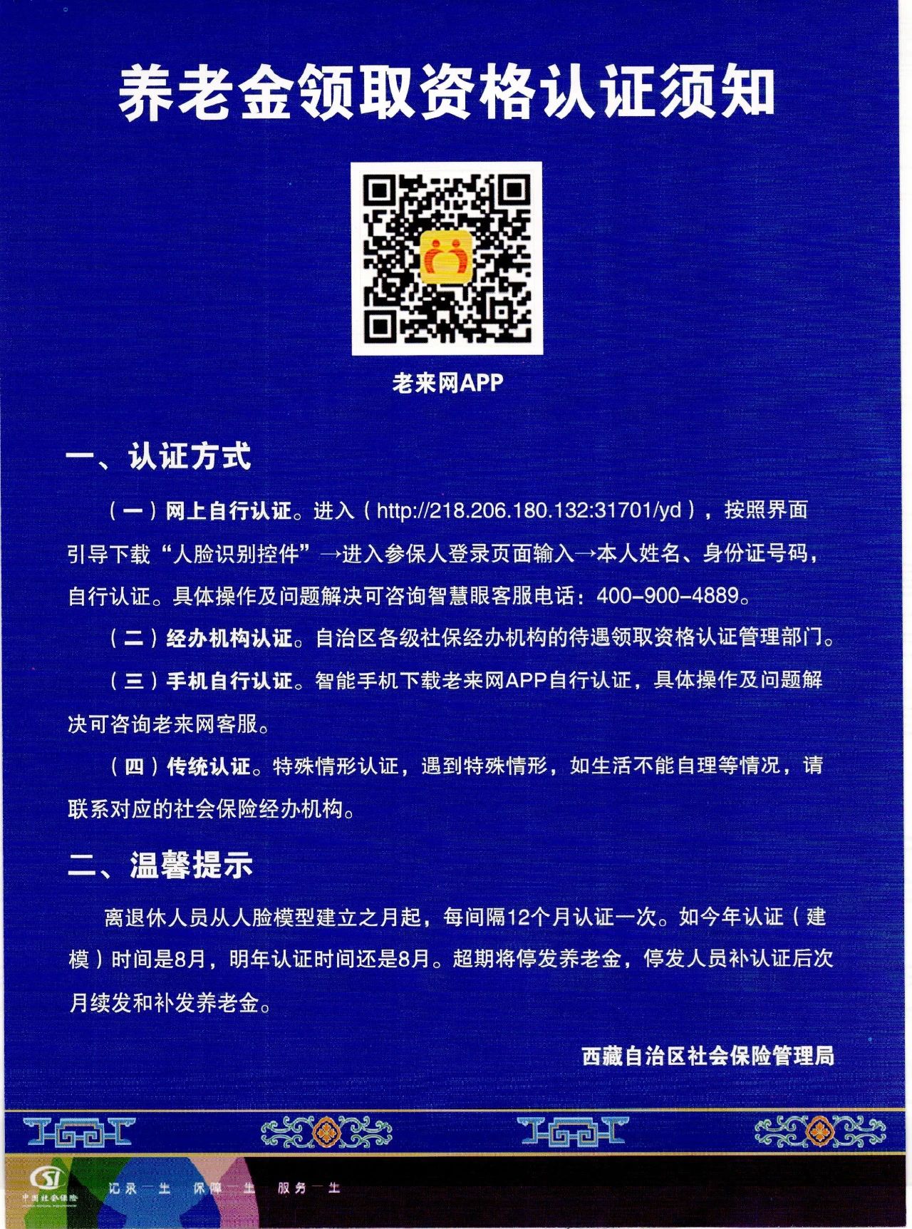 微信图片_20200902111910.jpg