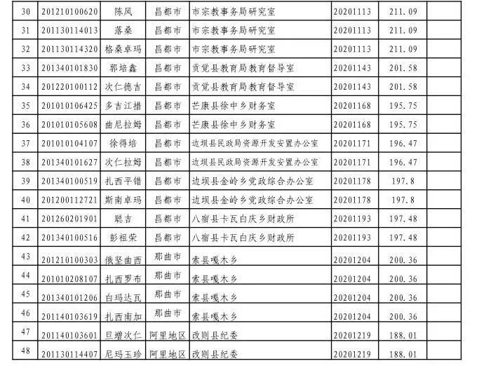 微信图片_20200827135712.jpg